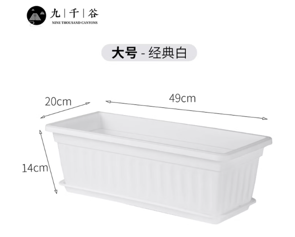 塑料盆 080