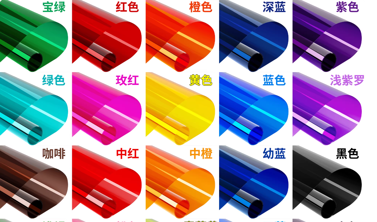 彩色玻璃纸