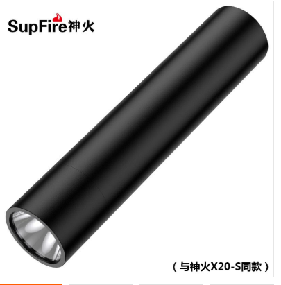 一般手电 神火 手电筒 S11-X 充电式 功率5W