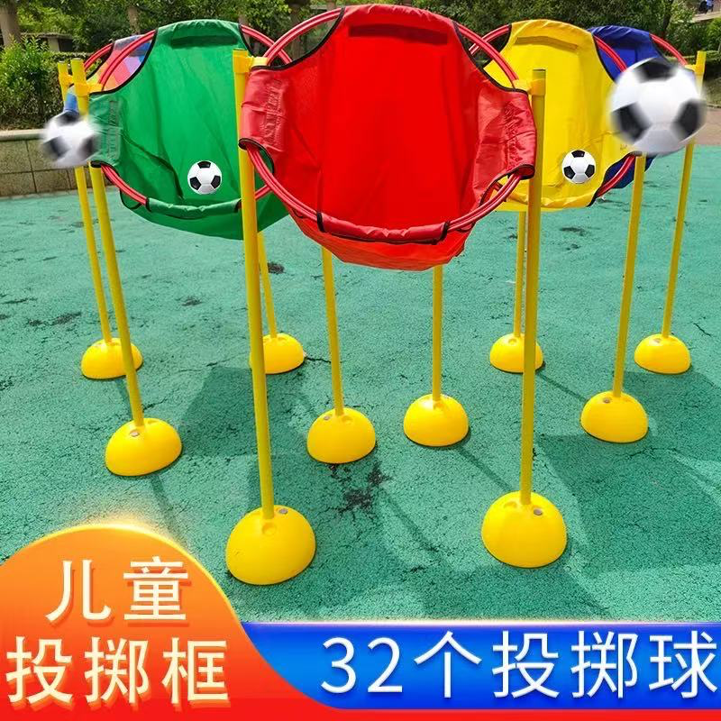 投掷框