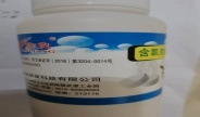 泡腾片500颗
