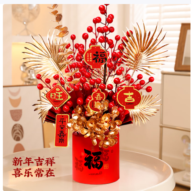 福桶
