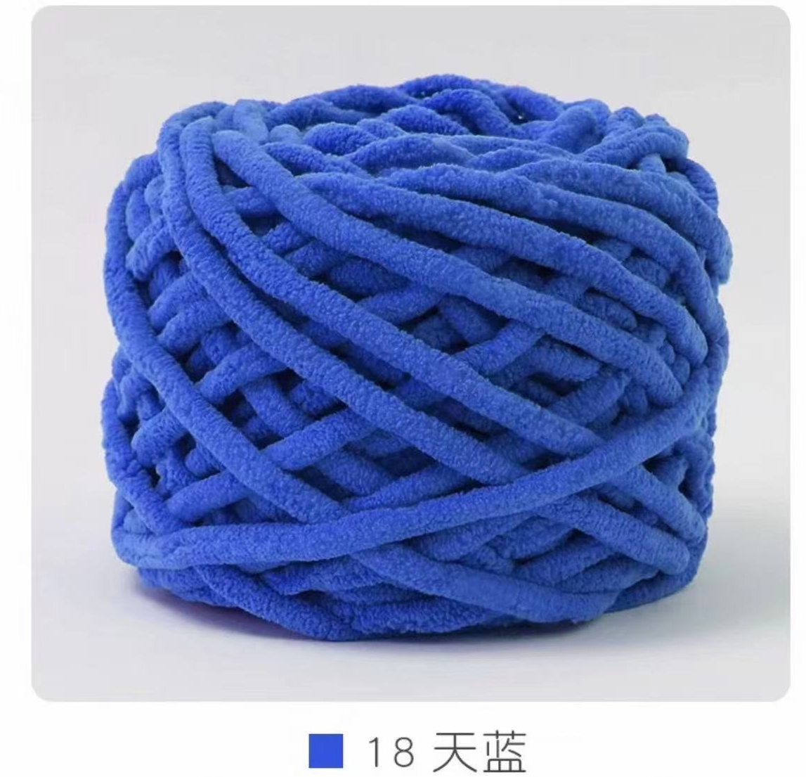 毛线