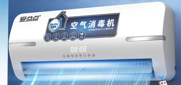 医yi用空气消xiao毒du机