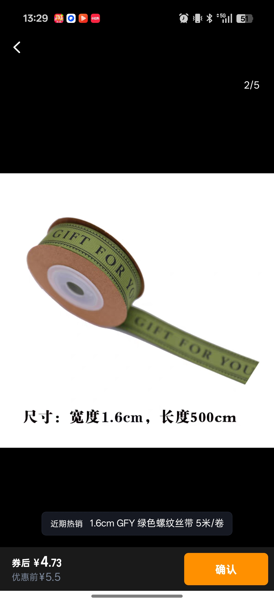 螺纹丝带蝴蝶结礼品礼物盒手工扎花绑带织带DIY送礼祝福缎带绳子
