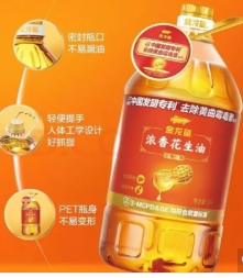金龙鱼5L纯正花生油