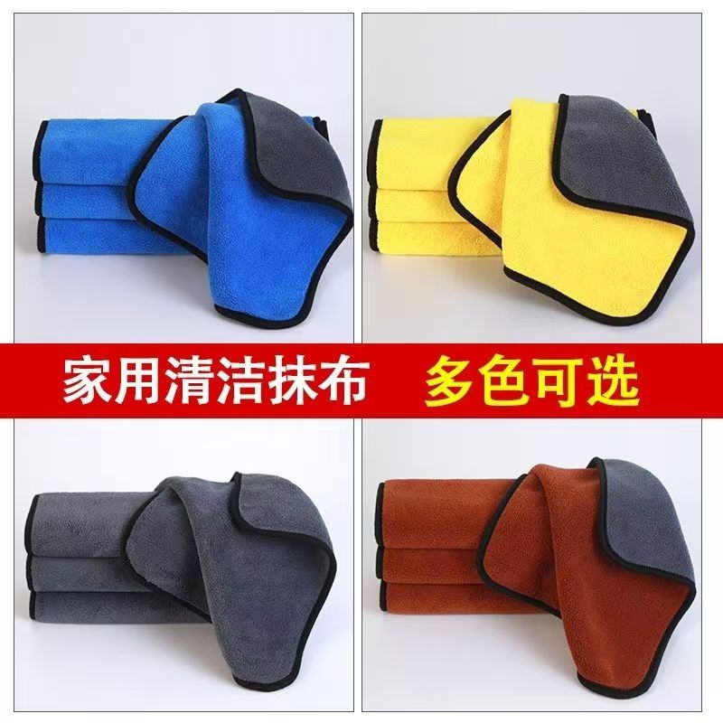 百洁抹布