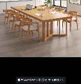 队室会议桌