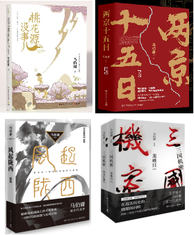 社区图书