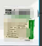 农n残c检测
