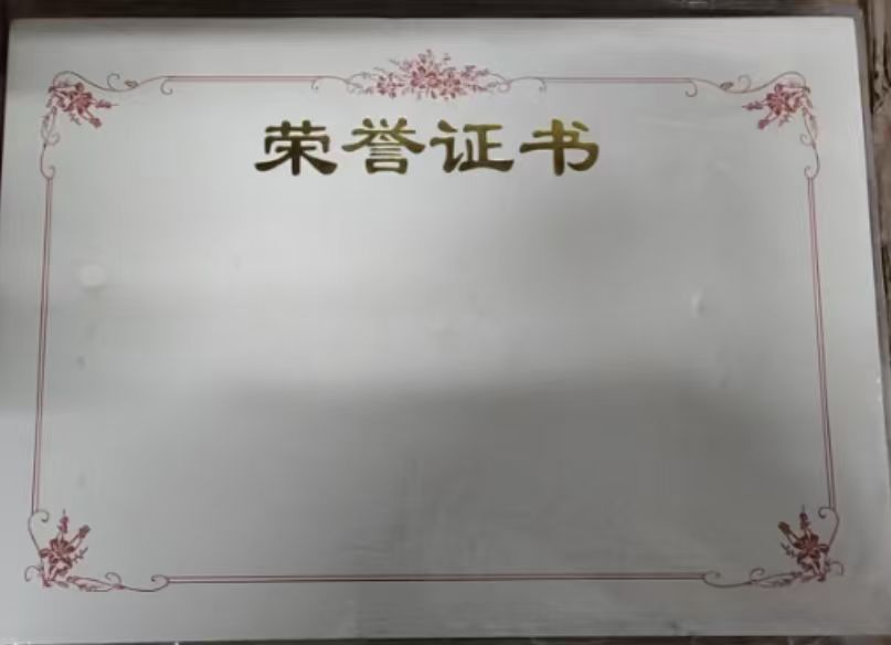 荣誉证书内芯 浅黄色  280*197