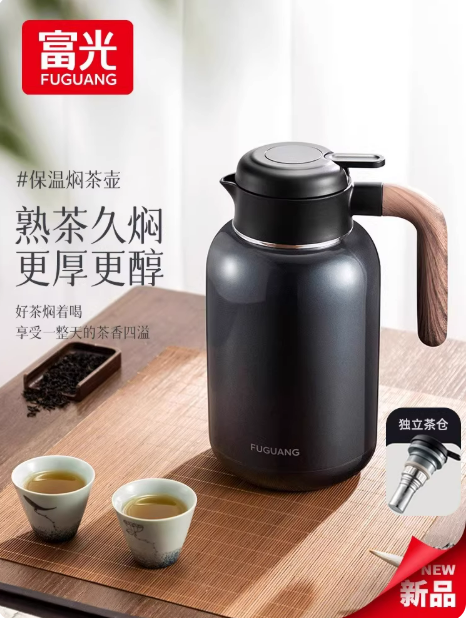 富光2L焖茶壶