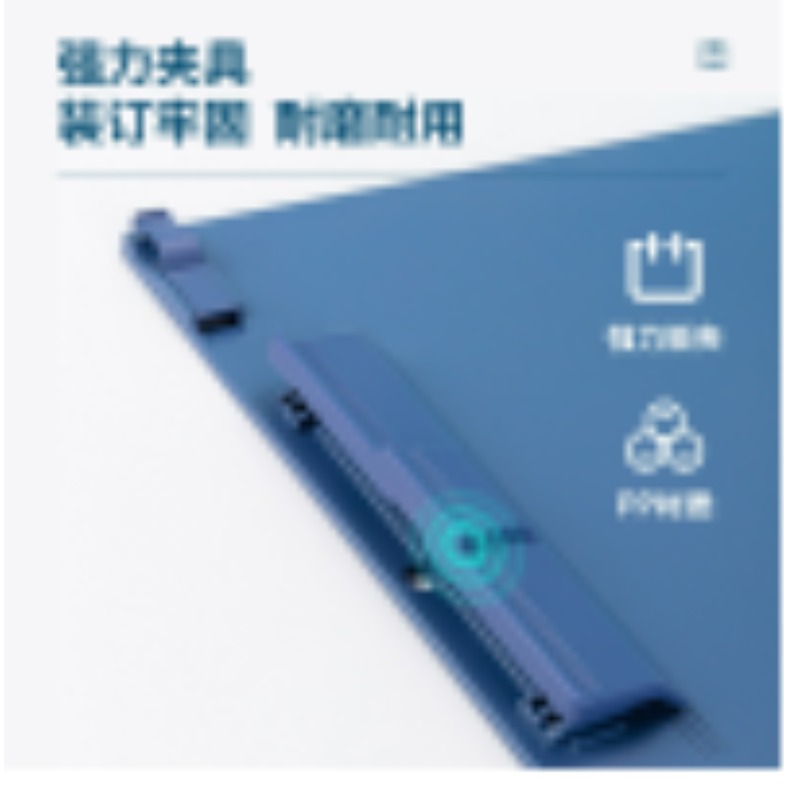 得力板夹9253实色塑料 文件夹板夹写字板垫板 A4纸大办公文具