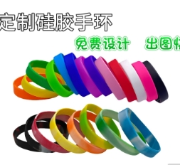 户外游戏手环