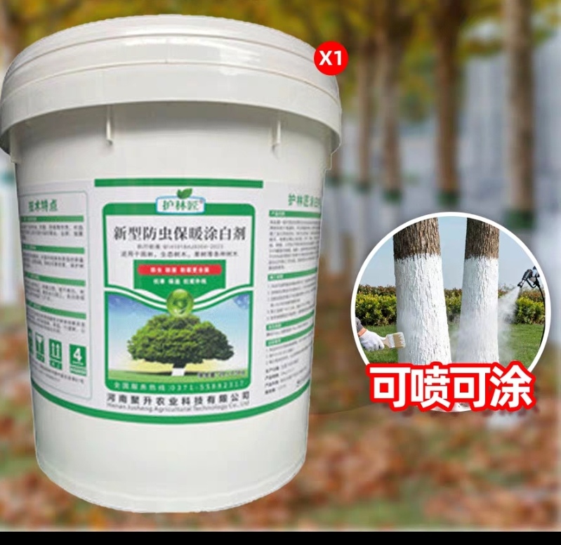 树干涂白剂50斤/桶