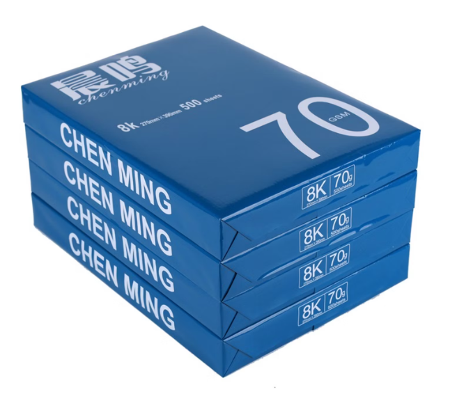 蓝晨鸣 8K打印复印纸70g 500张/包 4包/箱