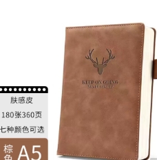 商务记事本
