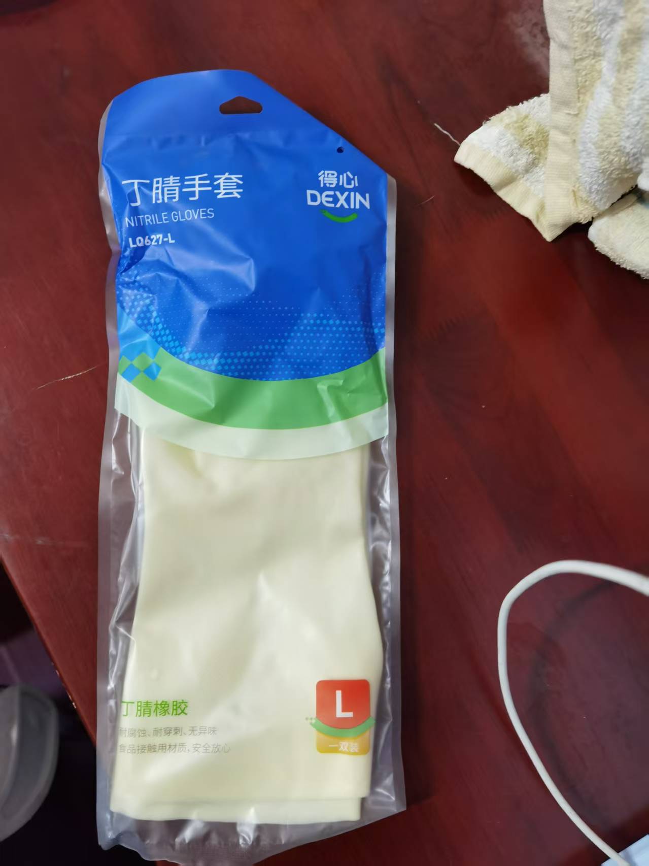 丁晴手套
