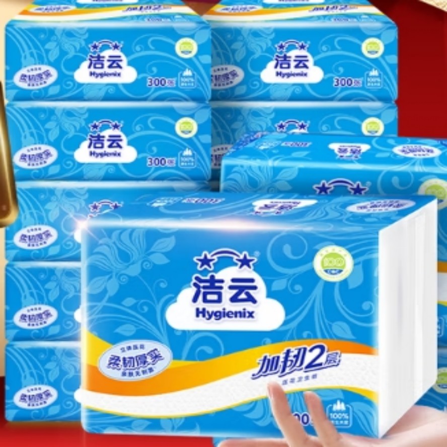 洁云加韧卫生纸