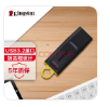 金士顿（Kingston）128GB USB3.2 Gen 1 U盘 DTX 大容量U盘 时尚设计 轻巧便携 学习办公投标电脑车载通用