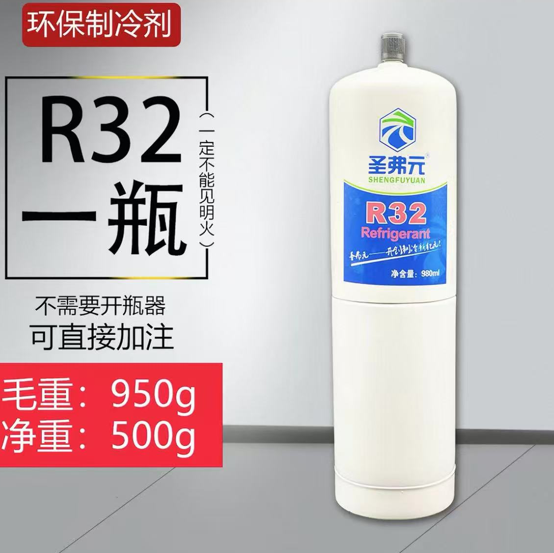 美的1.5空调制冷剂