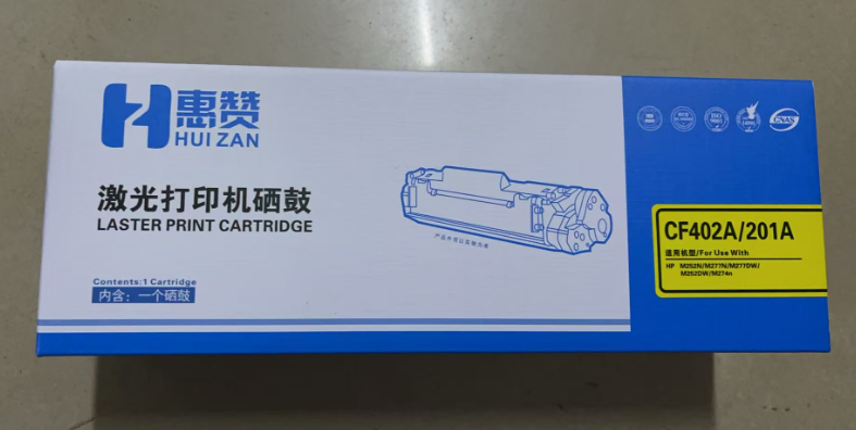 惠赞CE402A507黄色硒鼓