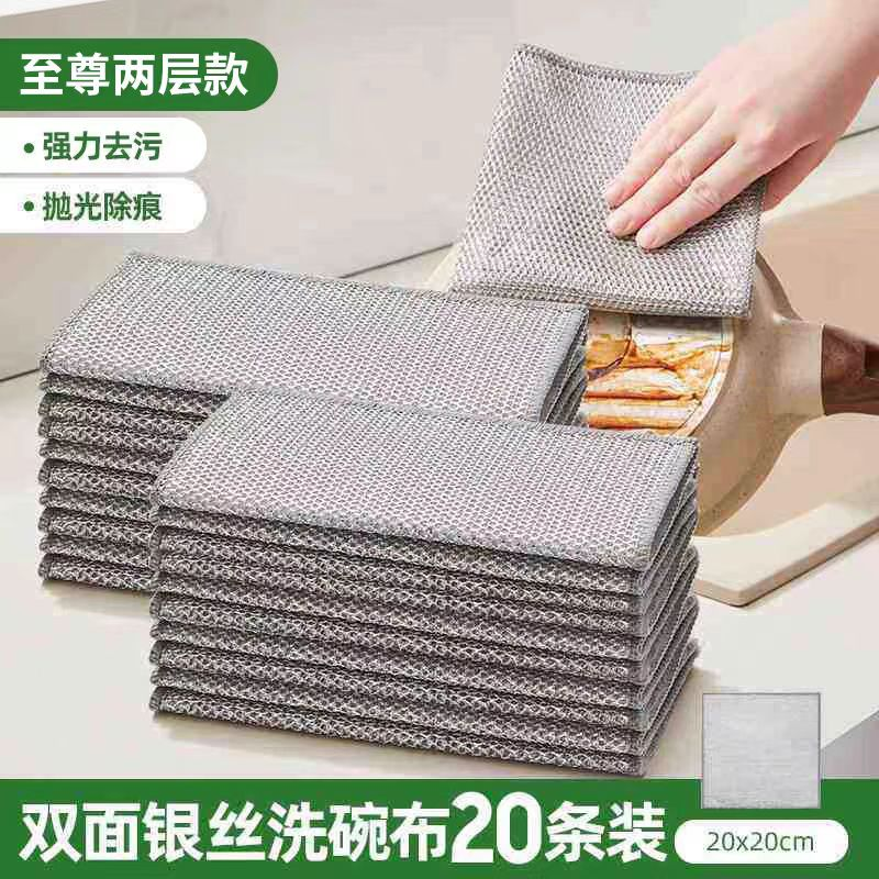 百洁布