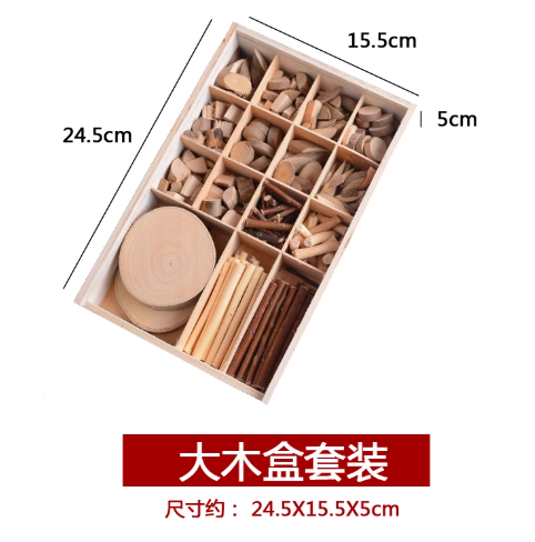 童谣课题 DIY木制材料包大号套装