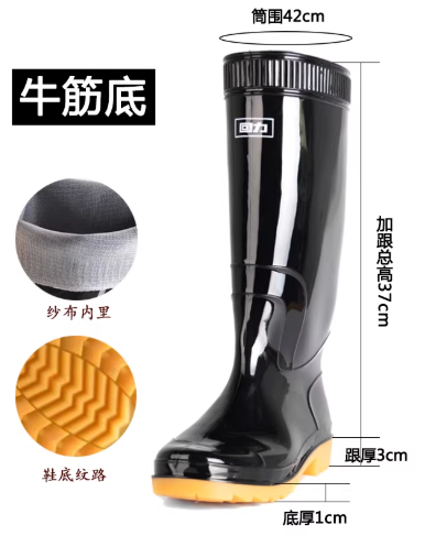 回力 防滑雨靴30-35cm高