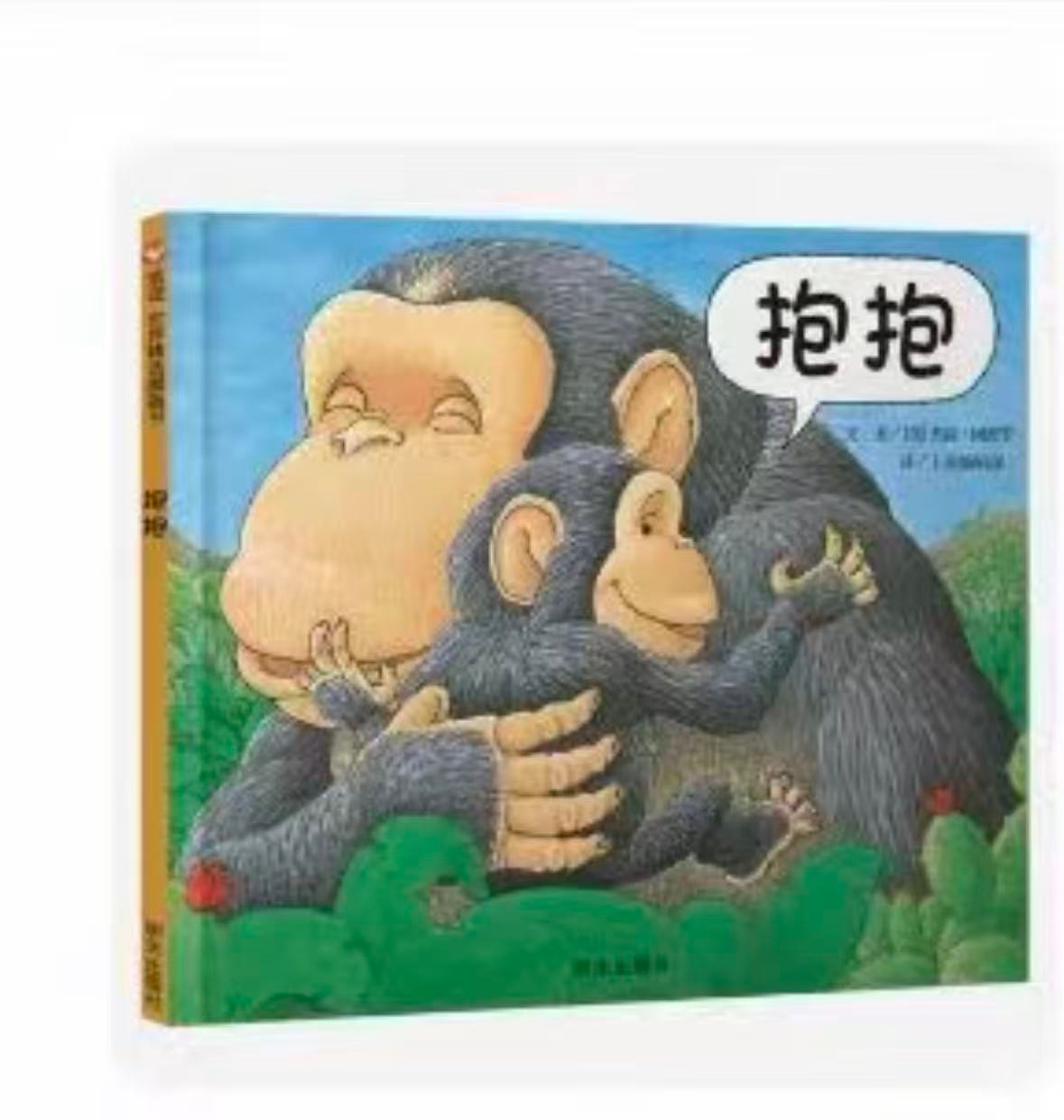 书籍