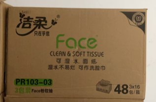 洁柔擦手纸 150抽 3层可湿水洗脸巾用L码 48包/箱