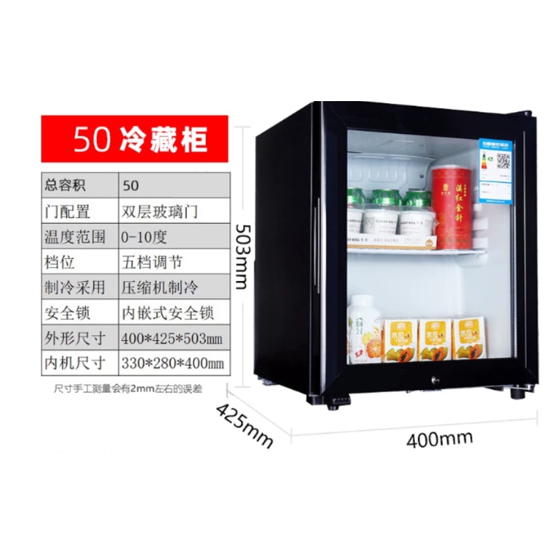 凯得 50L单锁留样柜  加强压缩机制冷 留样2-3天 400*425*503