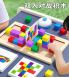 双人对战立体空间儿童桌游积木