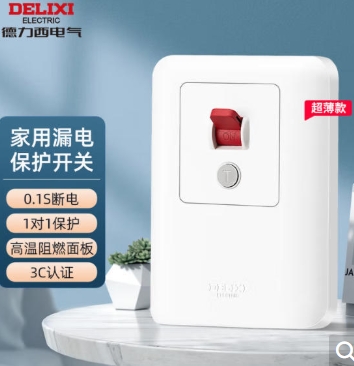 40A空开