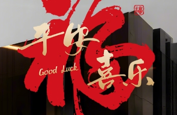 窗贴50*50