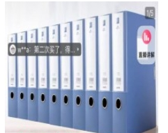 得力33511  档案盒