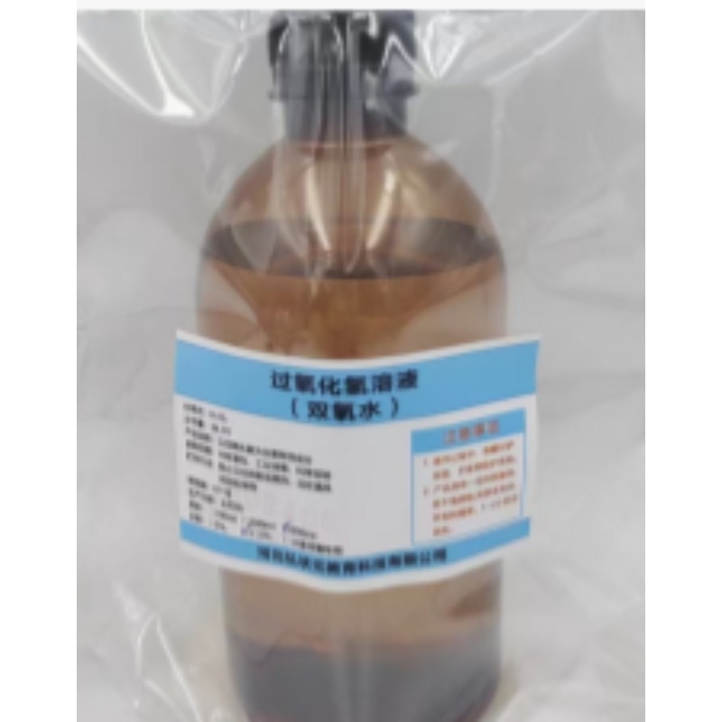 G过Y氧H化Q氢溶液S双Y氧S水化学试剂实验500ml 5%