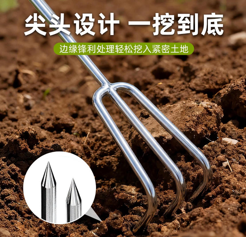 园艺耙子