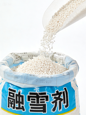 融雪剂
