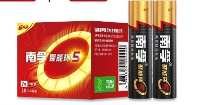 南孚7号电池5粒/盒