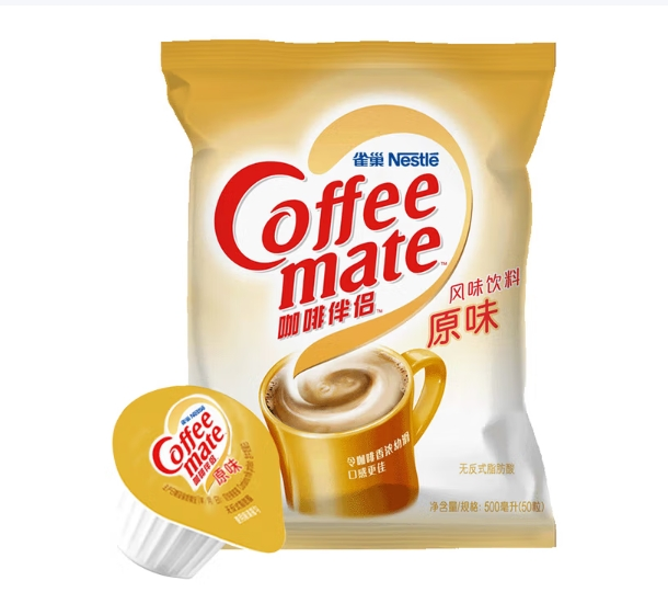 雀巢（Nestle）咖啡奶茶伴侣10ml*50粒 