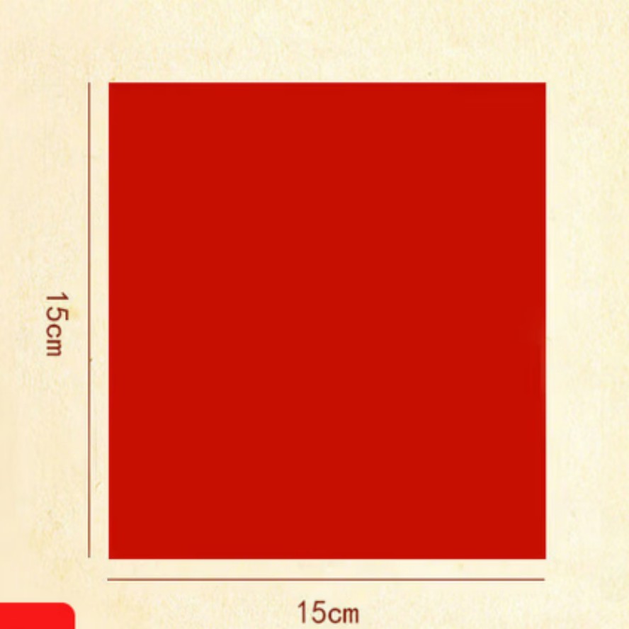 宣纸 【双面红折纸】15*15cm/100张
