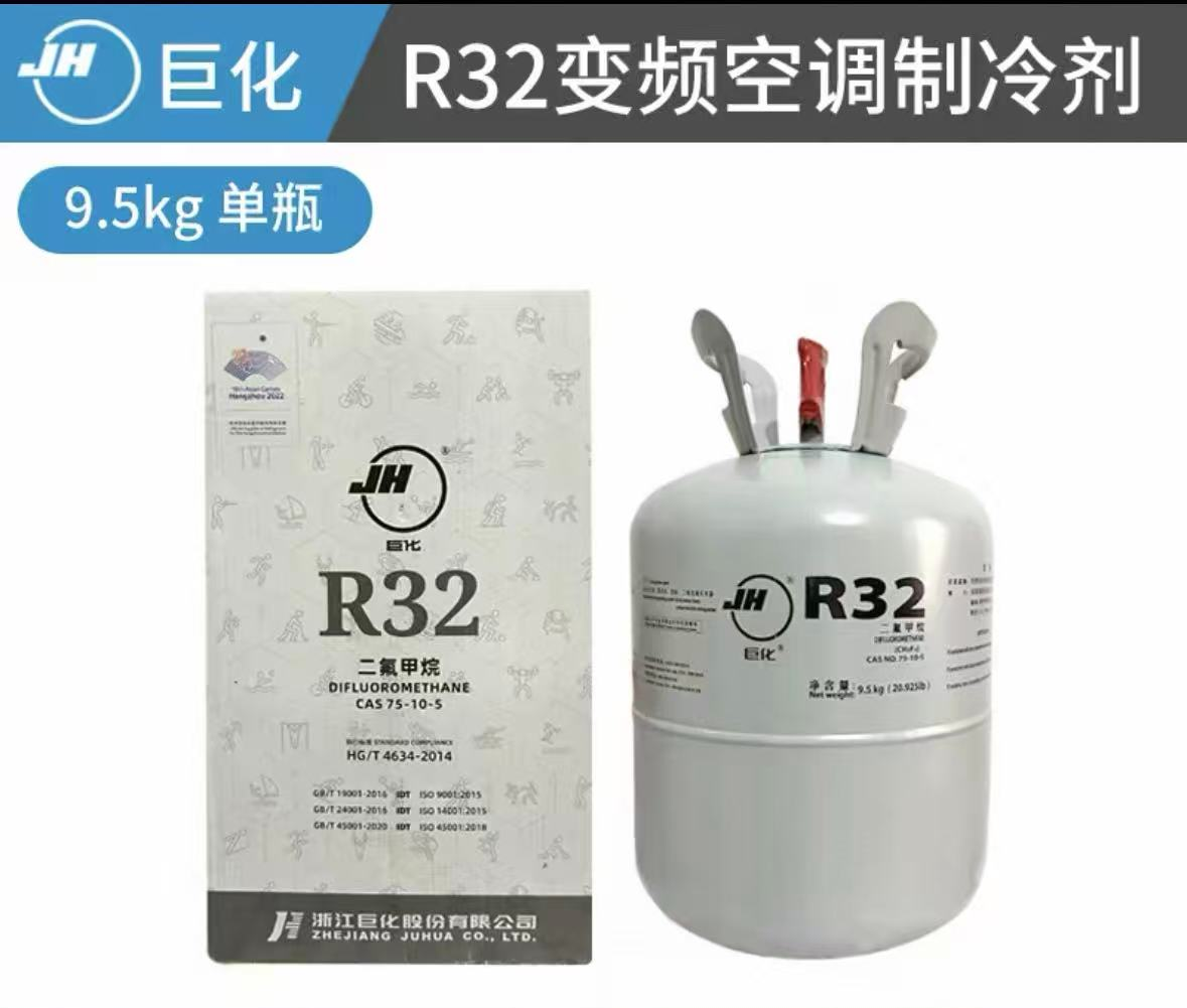 格力3p空调制冷剂