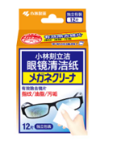 小林刻立洁 眼镜清洁纸
