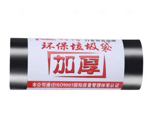 利得50*60cm垃圾袋 080