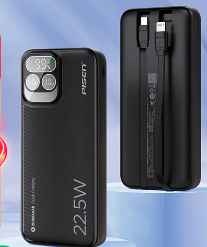 品胜（PISEN） 充电宝自带双线 20000毫安 22.5W