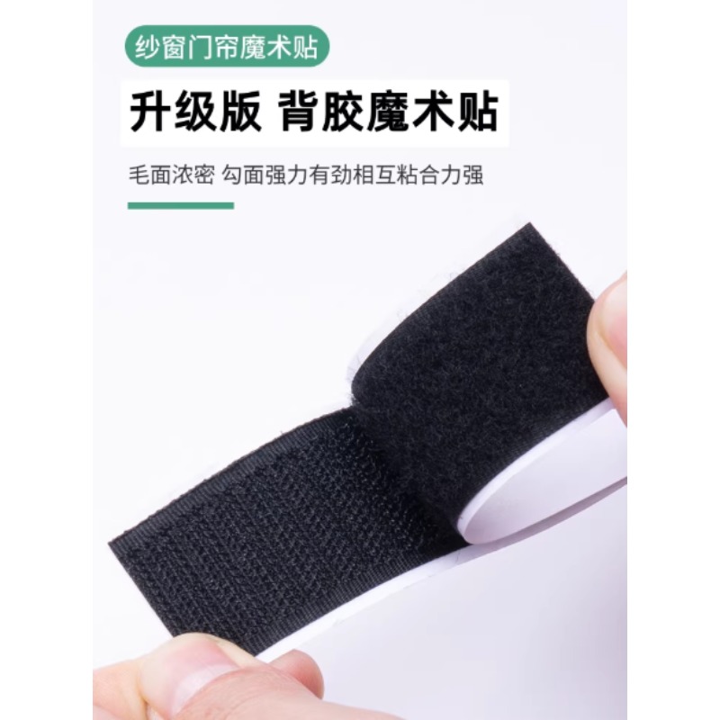 白色背胶 080