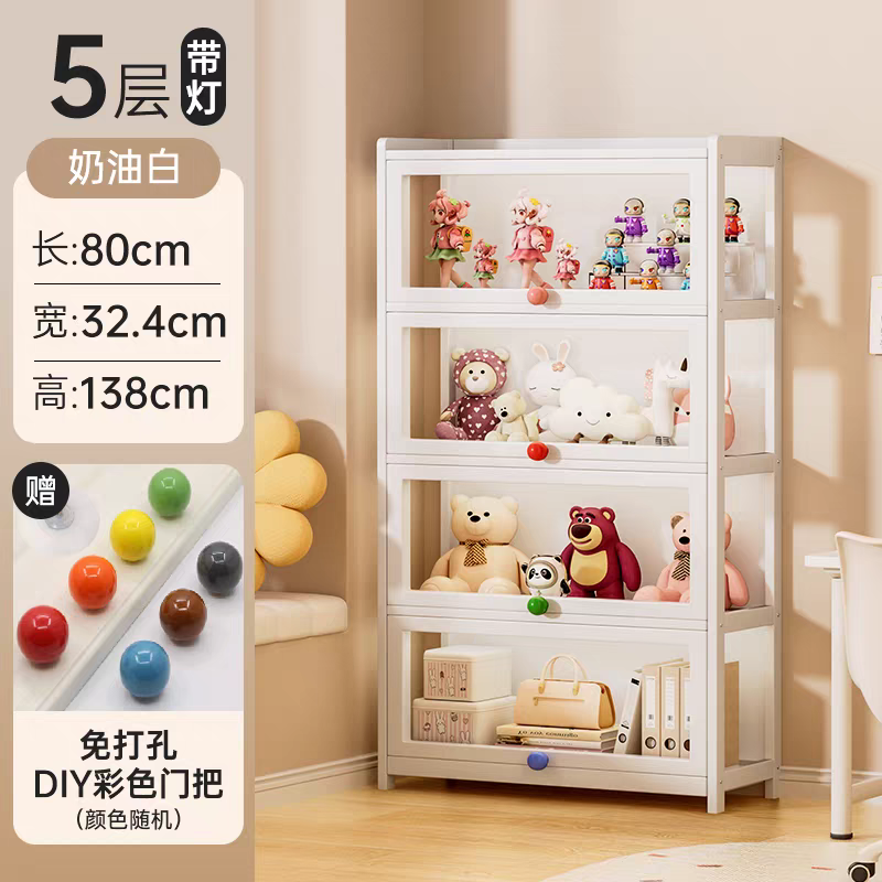 展示柜