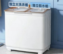 志高洗衣机