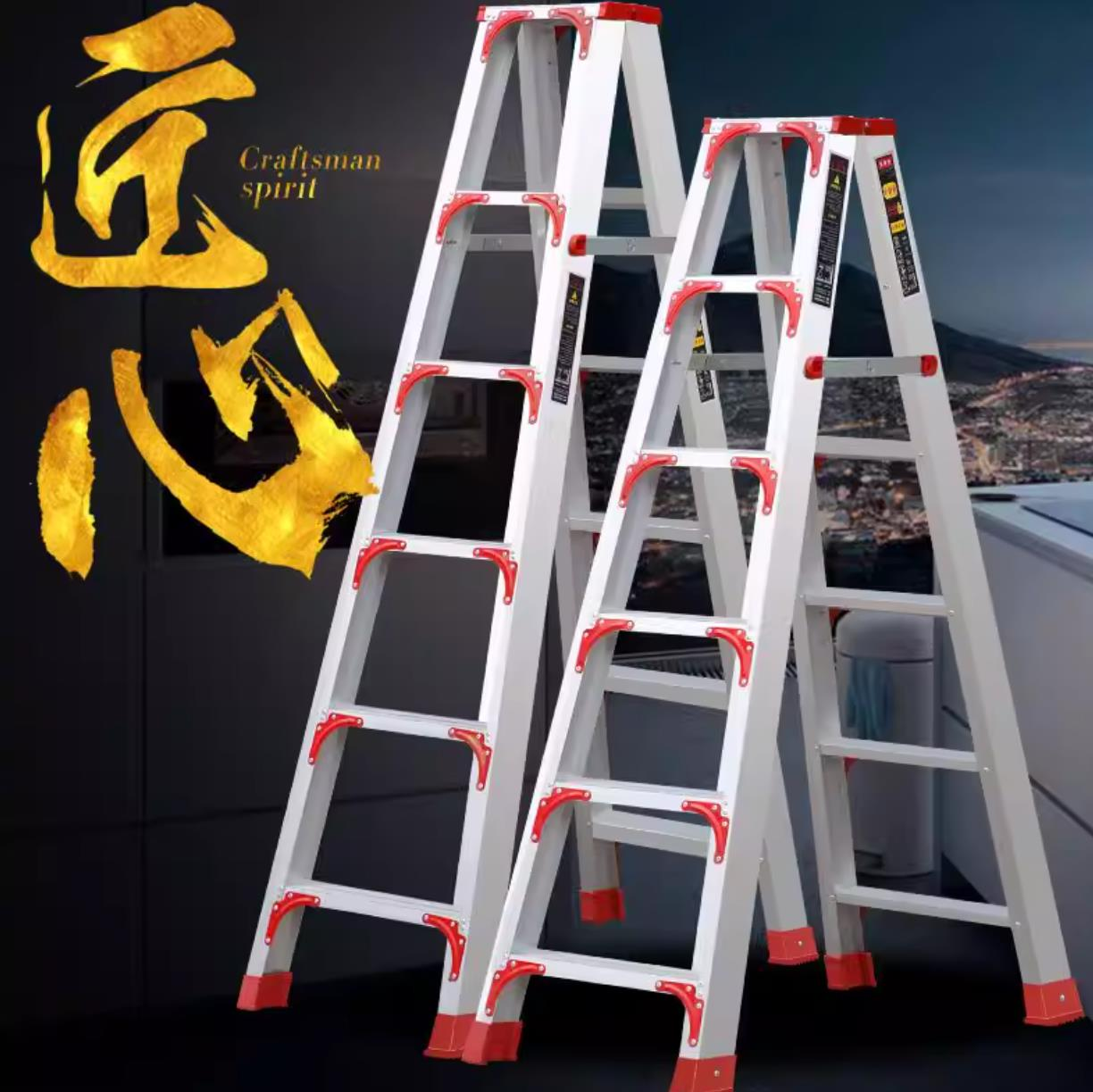 铝合金人字折叠梯 2米高